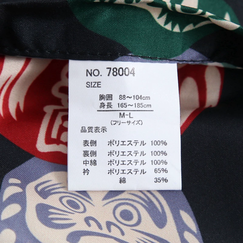 Sonbahar Kış Japon Ejderha Bas - Traditional Winter Japanese Clothing incelemesi ve fiyatı